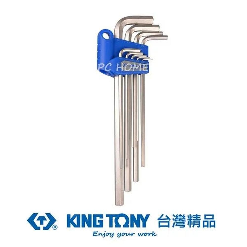 KING TONY】專業級工具8件式特長六角扳手組(無) - 全聯全電商