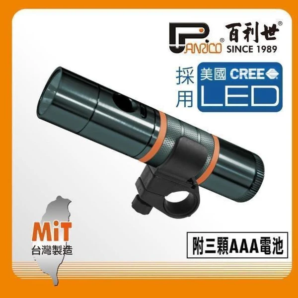 【Panrico】A92超亮白光LED自行車燈(無)