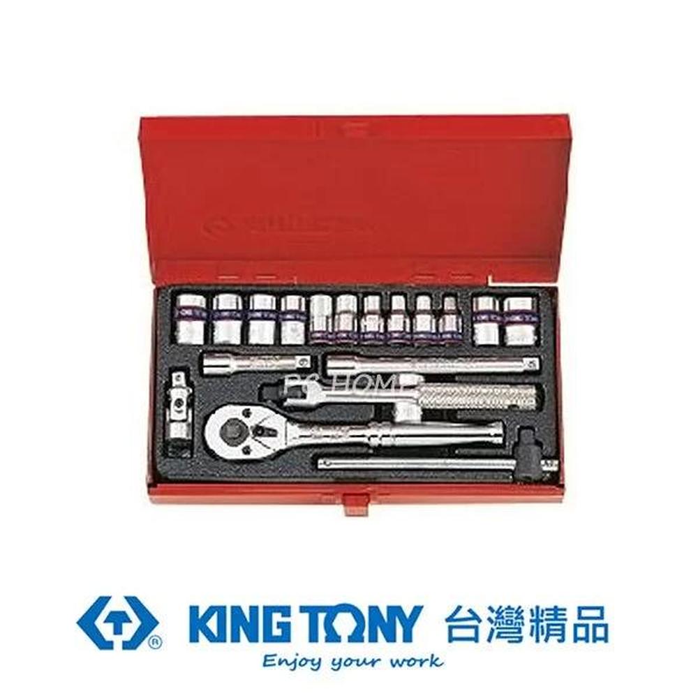 【KING TONY】專業級工具19件式1/4
