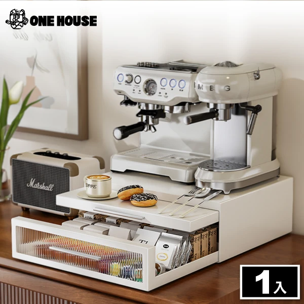 【ONE HOUSE】 可延伸作業空間-美拉廚房雙層電器抽屜式 工作台-42cm(抽屜電器架/咖啡機架/雙層工作台)