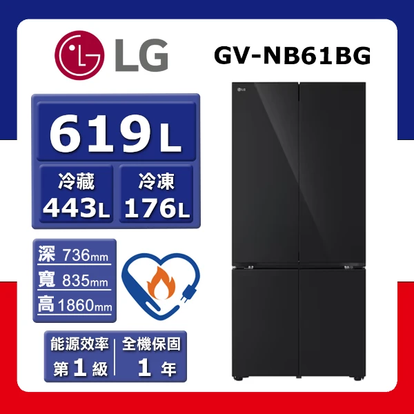【LG 樂金】619L《變頻-四門》 智慧電冰箱GV-NB61BG (曜石黑鏡面)(★含基本運送(偏遠另計)+拆箱定位+回收舊機)