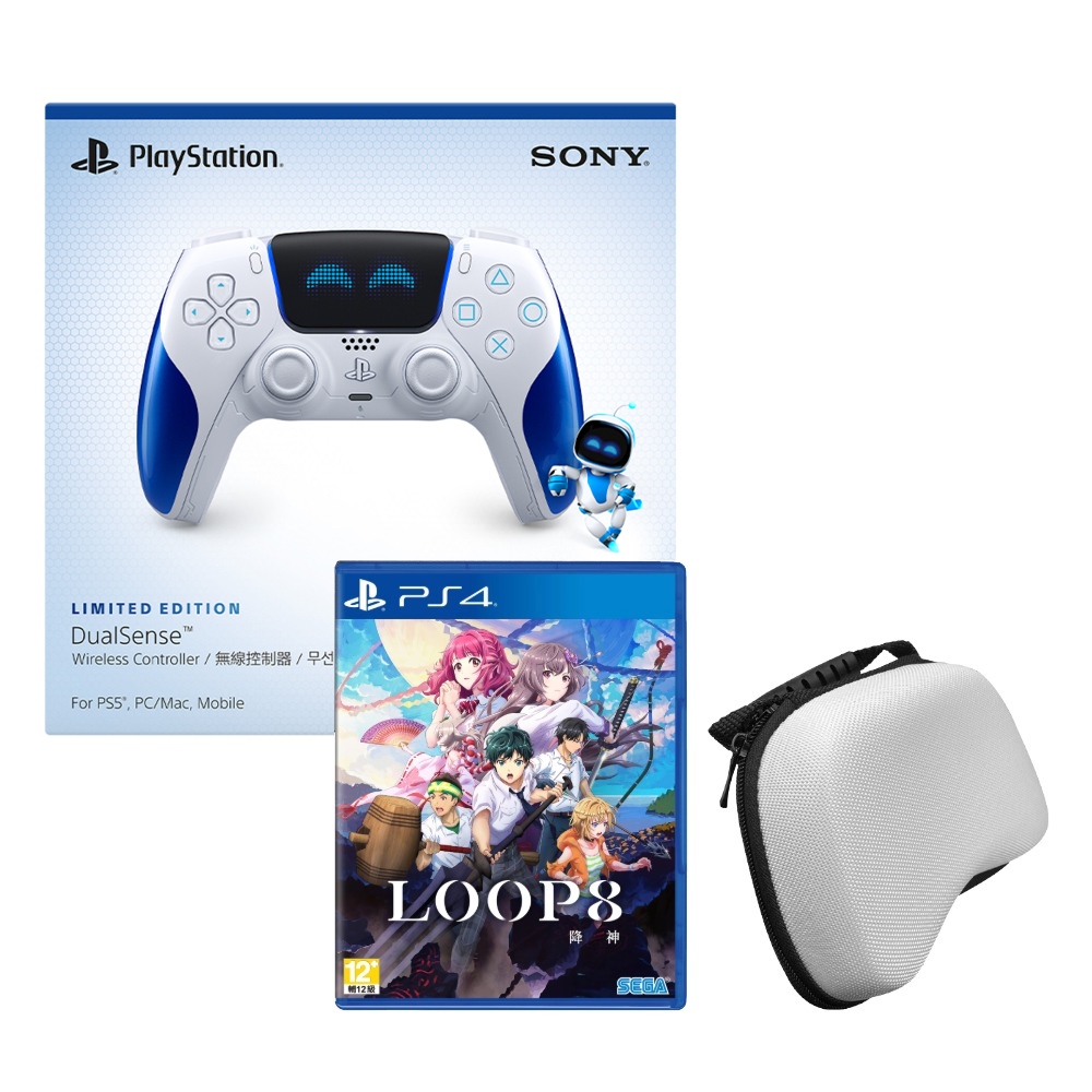 SONY 索尼】PS5 宇宙機器人歡樂限量版無線控制器+PS4LOOP8降神+手把收納包(DualSense 台灣公司貨) - 全聯全電商