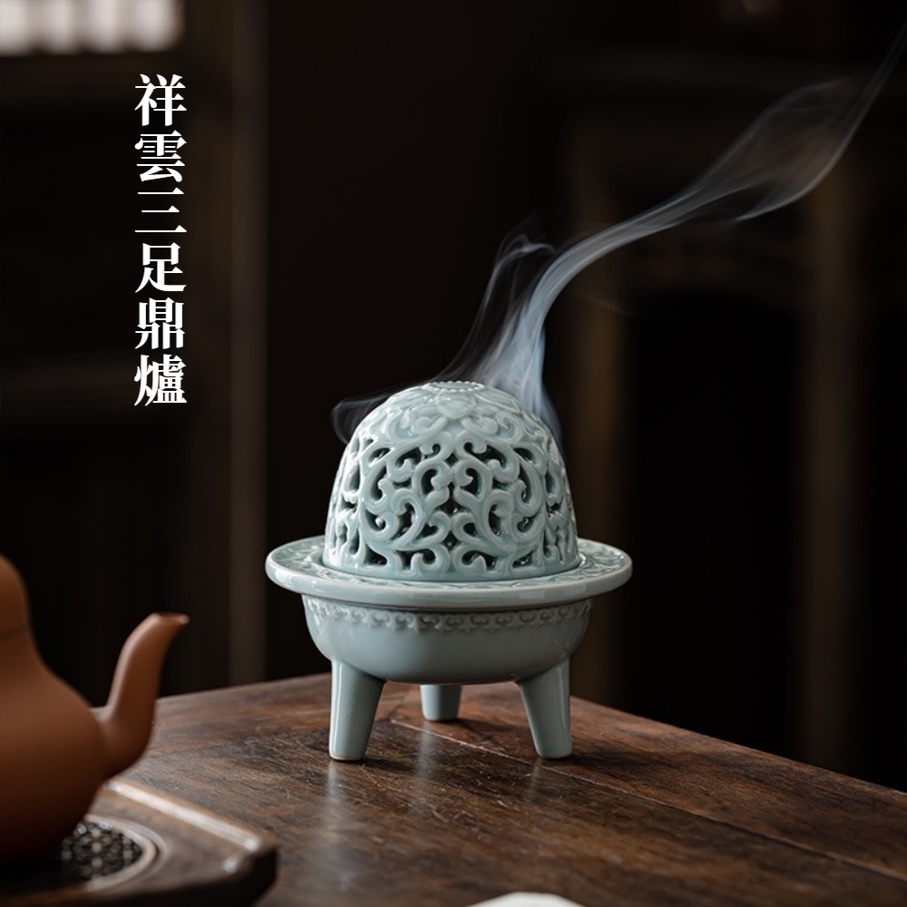 A&R】招財開運青瓷祥雲三足鼎荷影香爐((祈福拜拜淨化除穢臥室用香禮佛