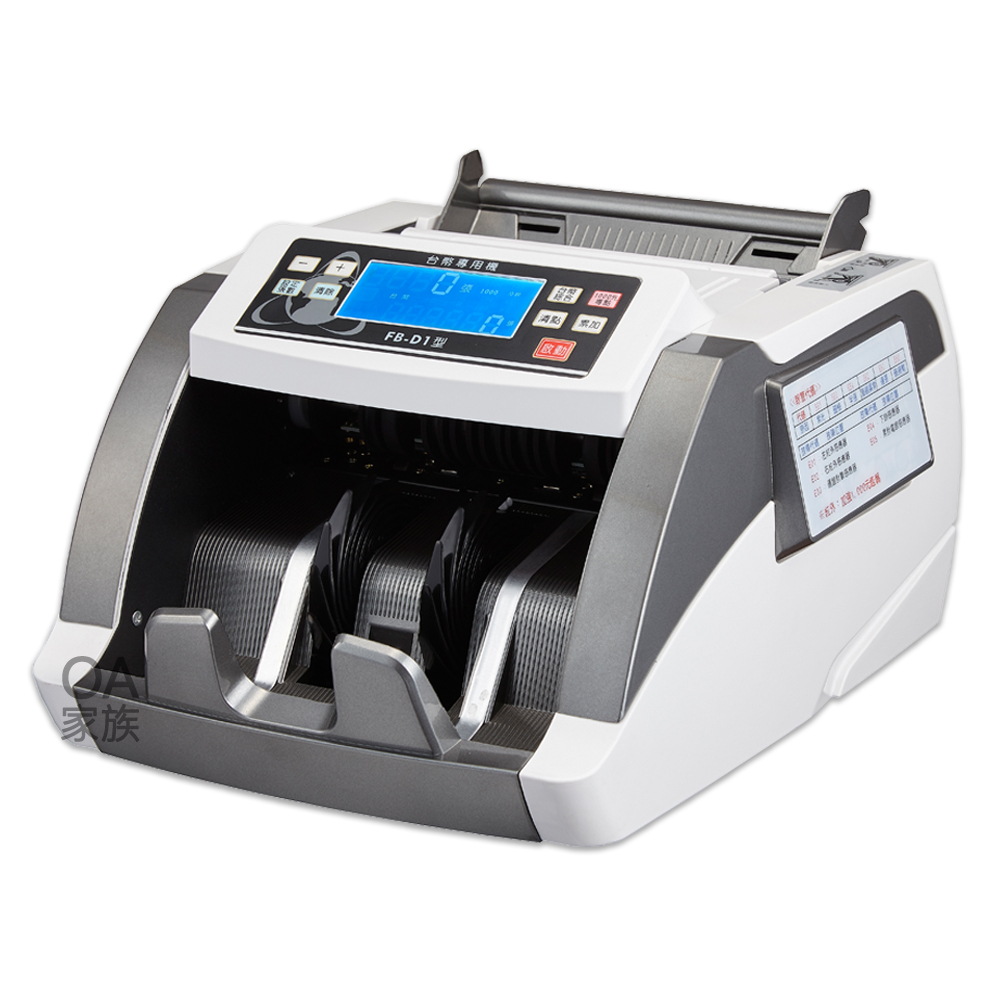 鋒寶】FB-D1 台幣專用商用高階點驗鈔機(強化台幣千元鑑偽) - 全聯全電商