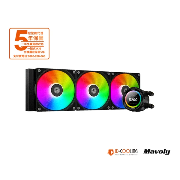 【ID-COOLING】SL360 XE 一體式水冷(頂級效能 高階玩家散熱神器)