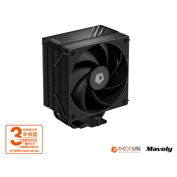 【ID-COOLING】A410 BLACK單塔四導管(輕巧靜音設計 性價比超高)
