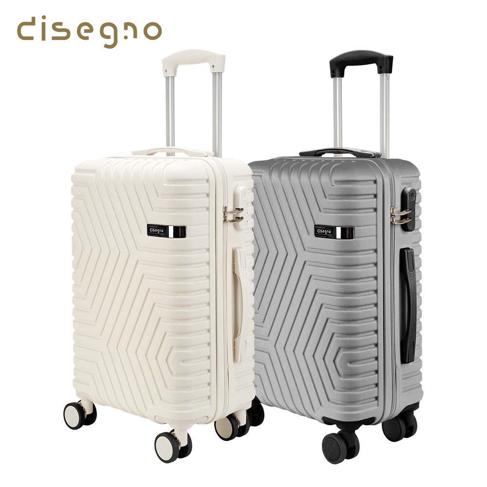 DISEGNO】20吋爵旅非凡拉鍊登機行李箱((享一年保固)) - 全聯全電商