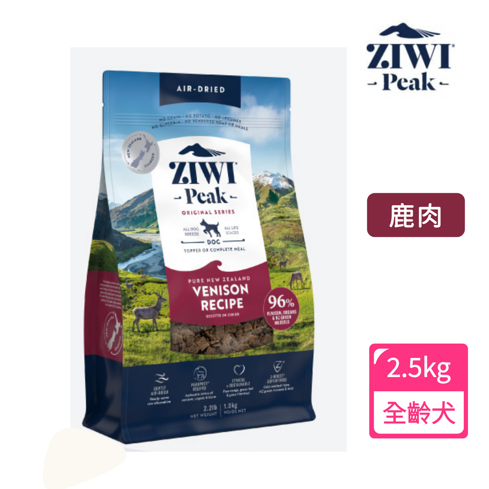 【ZIWI 巔峰】96%經典鮮肉狗糧-鹿肉(2.5kg)