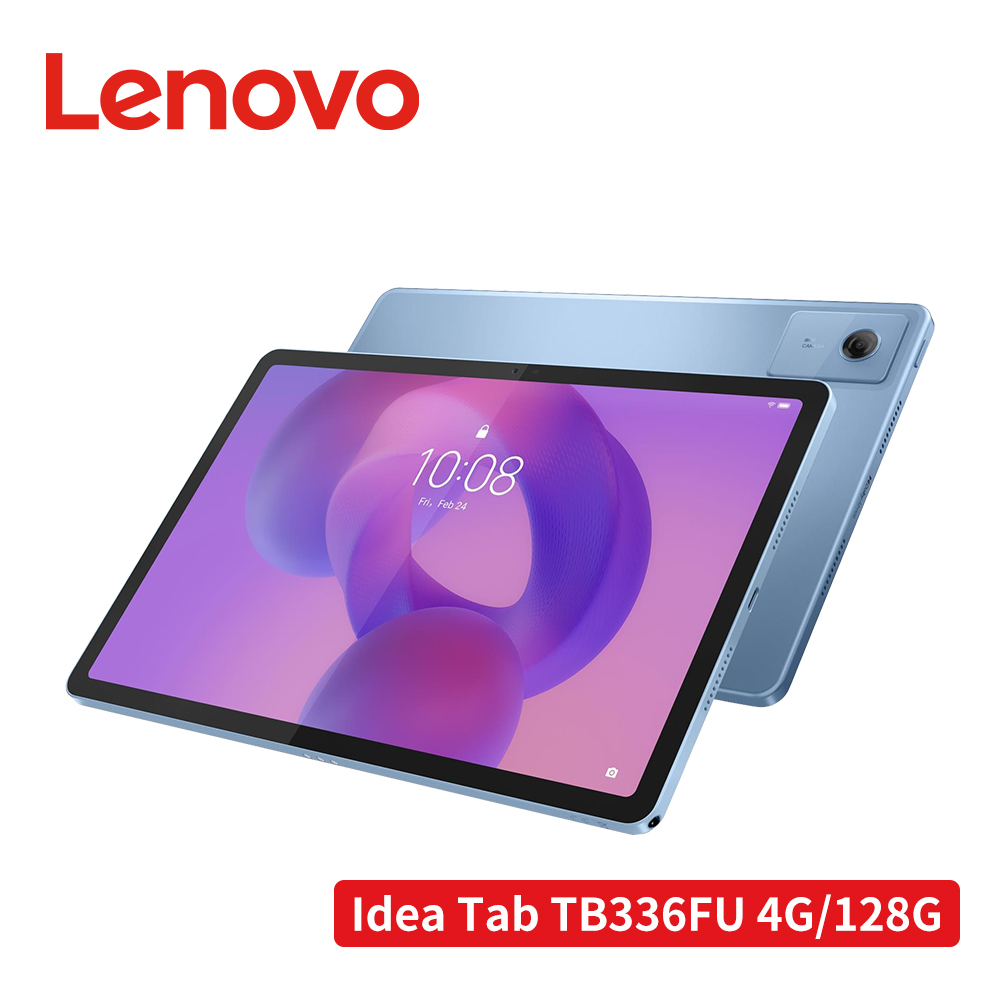 Lenovo 聯想】Idea Tab TB336FU 11吋平板電腦WiFi ZAFR0936TW(4G/128G
