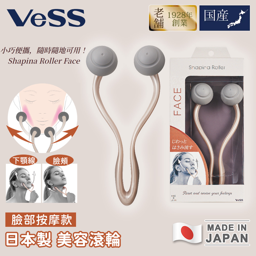 VESS】日本製美容滾輪臉部按摩款(1入) - 全聯全電商