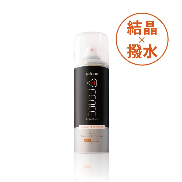 【防御工事】T-FENCE 極緻4合1鍍膜噴霧｜ 玻璃＆全車適用_250ml(一入)