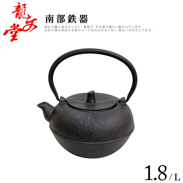 夢工房】龍文堂造 斑紫銅蓋 尾垂釜 5020g 幅28.1㎝ S-563