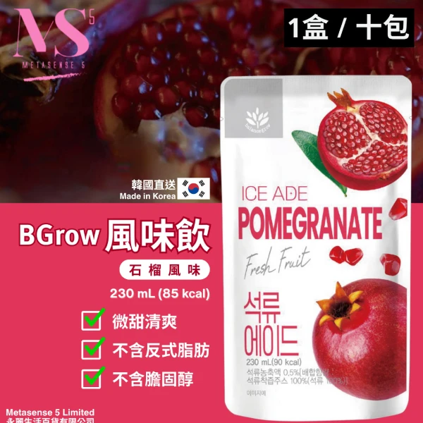 【永麗生活百貨】韓國 美味福 Balance Grow ICE ADE 石榴風味果汁飲(230ml（10入）)
