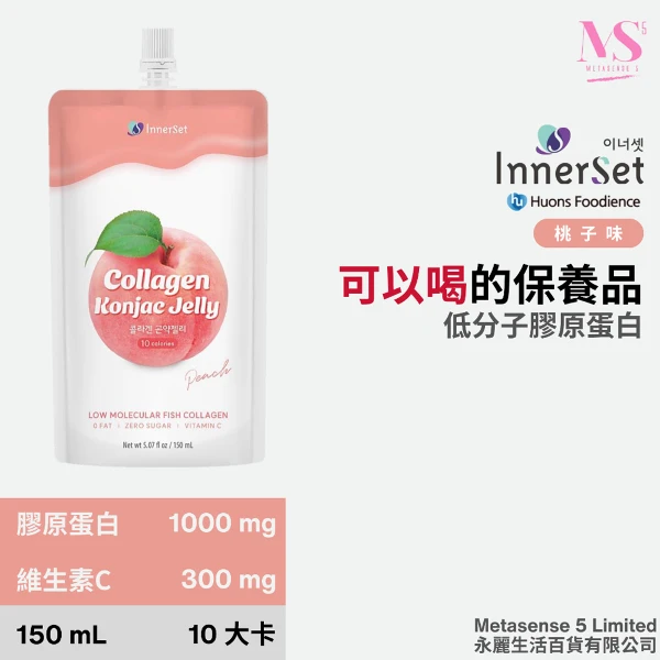 【永麗生活百貨】美味福 韓國 Innerset水蜜桃桃風味清真膠原果凍飲(1盒10包）(150ml（10入）)