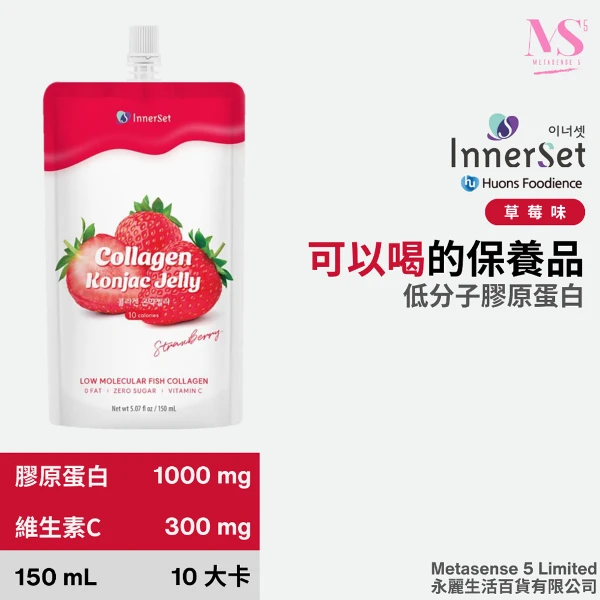 【永麗生活百貨】美味福 韓國 Innerset草莓風味清真膠原果凍飲(1盒/10包）(150ml（10入）)