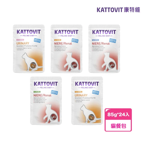 【Kattovit 康特維】德國貓咪處方食品餐包系列 - 85g*24入(1箱)