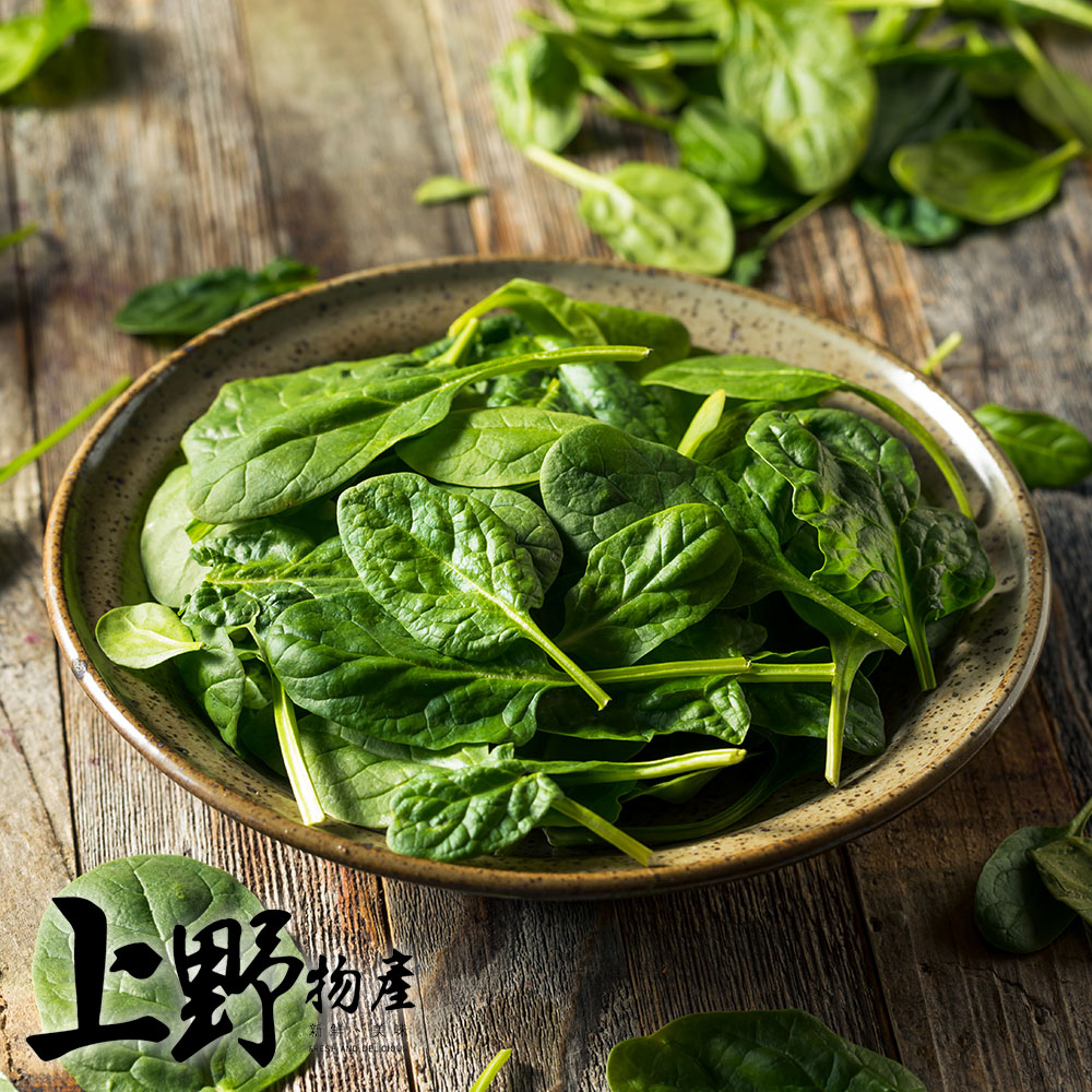 【上野物產】熟凍菠菜 切段(1000g±10%/包 IQF處理 蔬菜/青菜/素食/冷凍蔬菜)