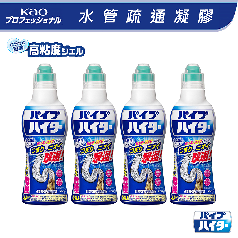 【KAO 花王】高黏度水管清潔凝膠 疏通毛髮 強效消臭(500g (4瓶))