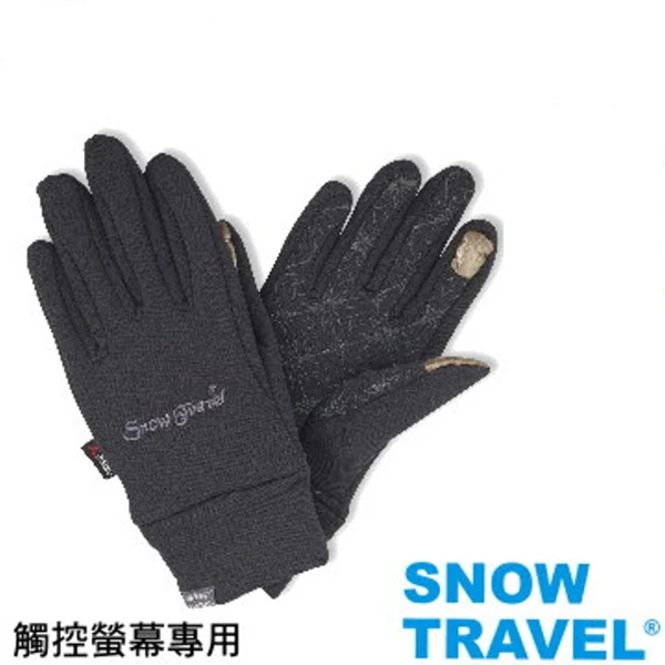 【SNOW TRAVEL】 AR-61(黑色)觸控式保暖手套SNOWTRAVEL 保暖觸控手套(X-STATIC銀纖維)
