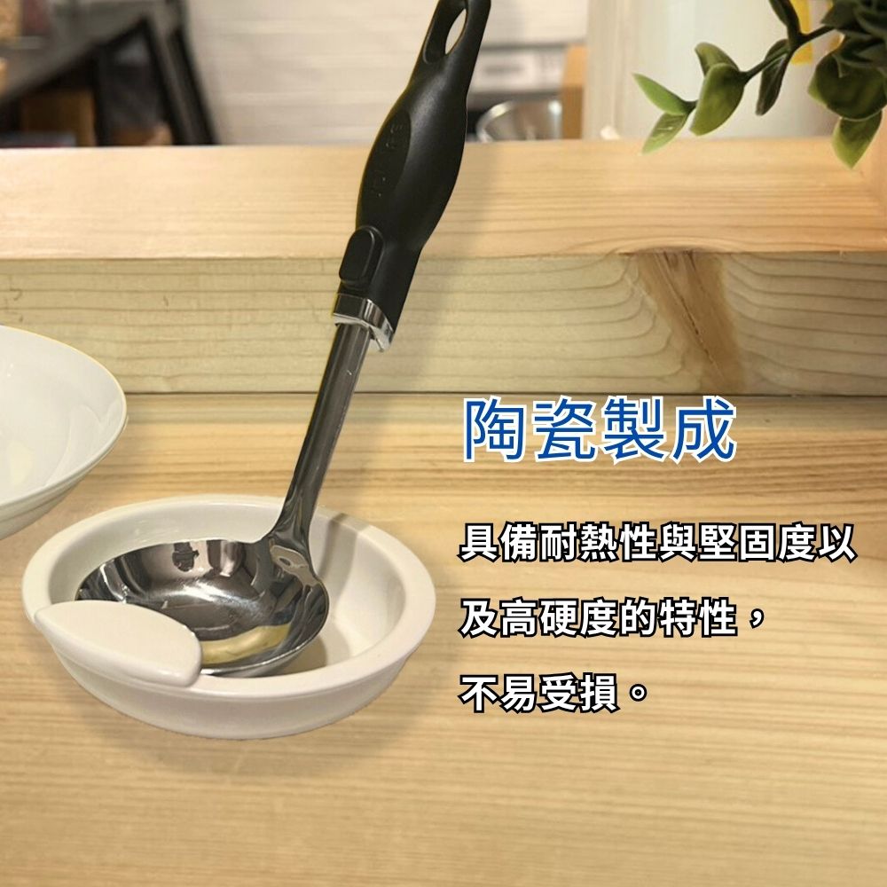 【GS MALL】陶瓷湯勺架 陶瓷湯匙固定器 陶瓷湯匙架 湯勺架 勺托 置杓碗 廚房收納 湯勺收納(一組2入) - 全聯全電商