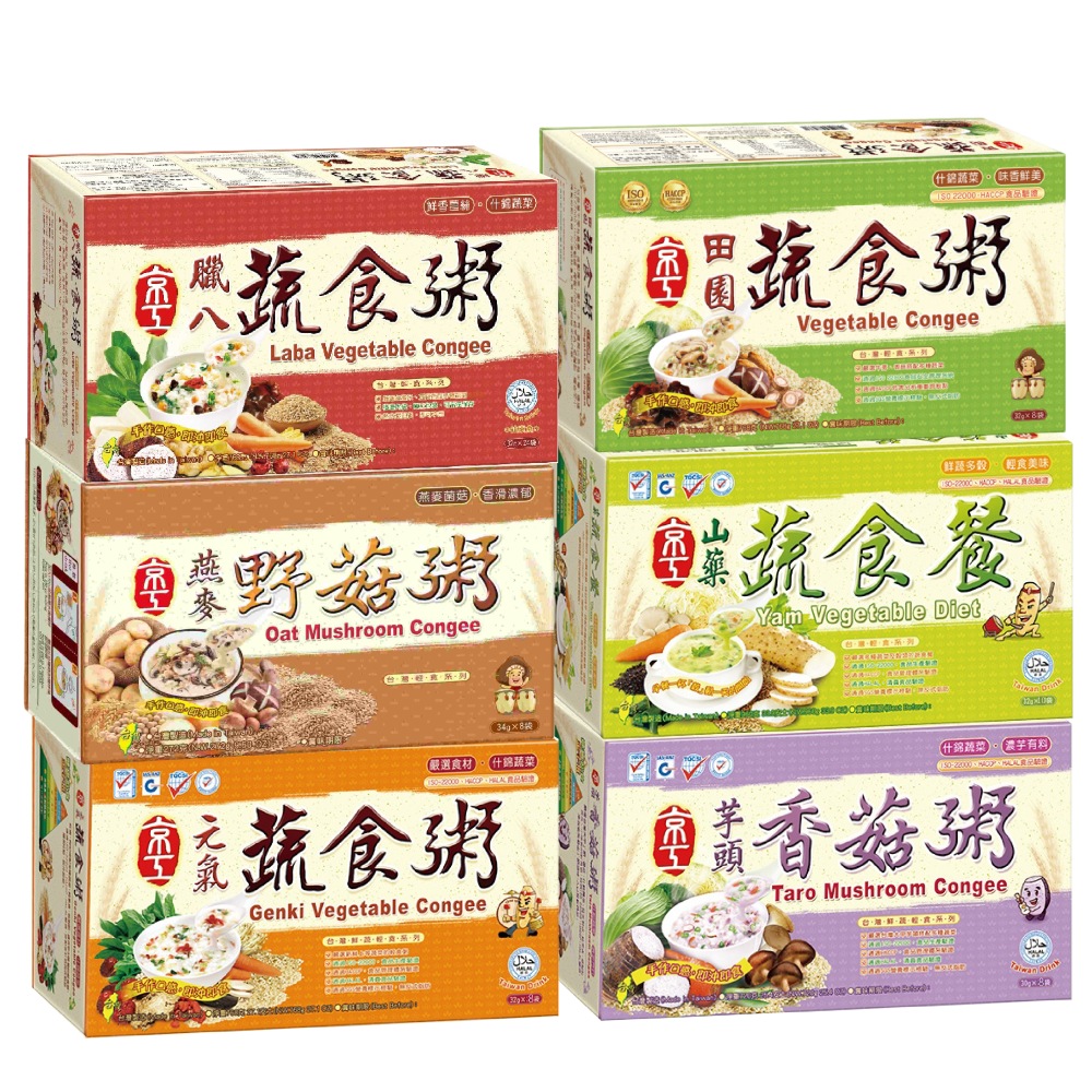 【京工】素食 沖泡粥 即食粥 芋頭香菇粥 蔬食粥 田園蔬食 輕食系列(大盒24包/盒)