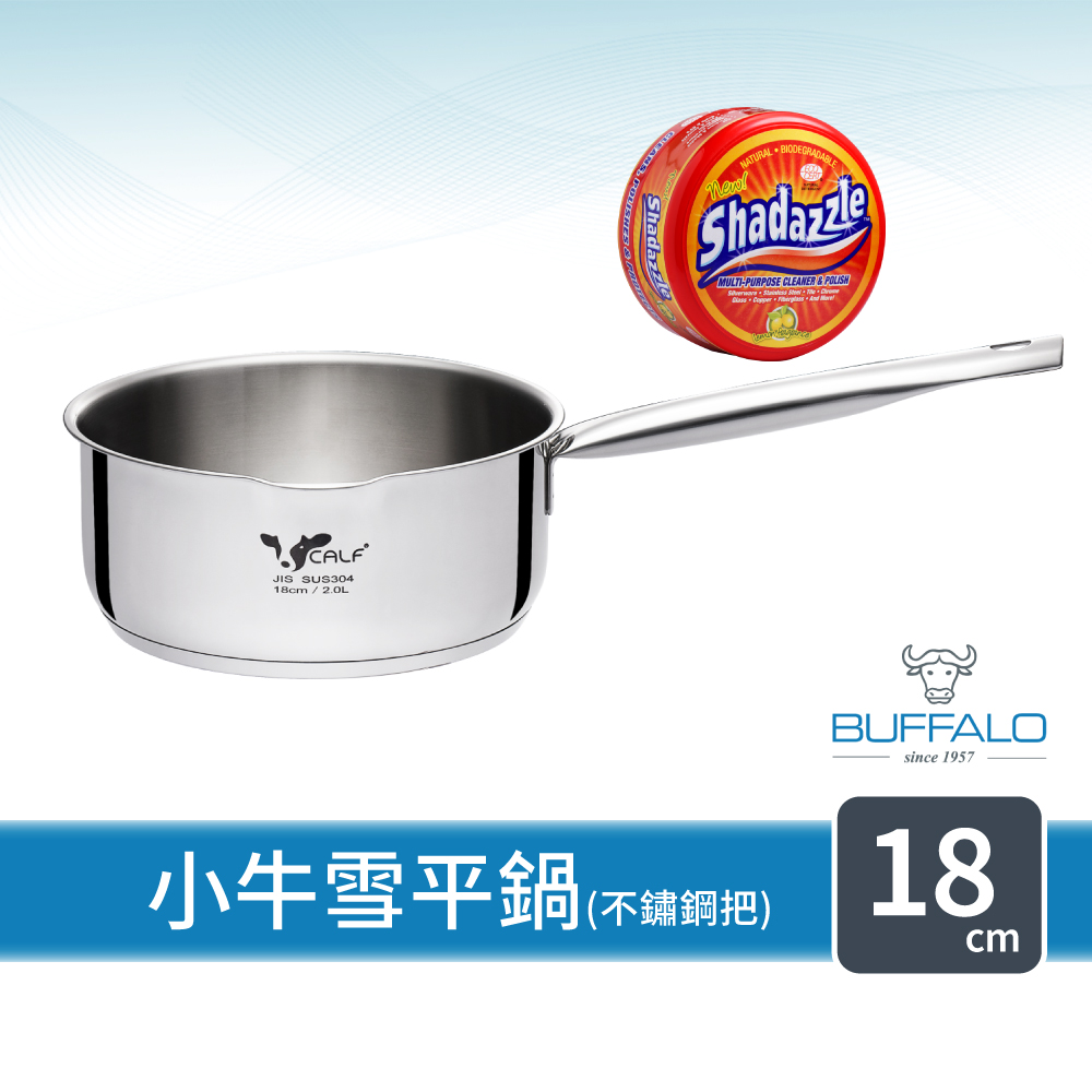 【Buffalo 牛頭牌】小牛不鏽鋼單柄湯鍋雪平鍋18cm 不銹鋼柄(304不鏽鋼鍋/泡麵鍋/露營鍋/IH/電磁爐適用 18cm 單柄湯鍋)