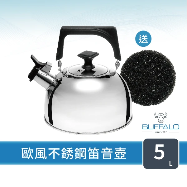 【Buffalo 牛頭牌】小牛歐風不鏽鋼笛音壺5L/煮火壺/燒水壺/冷水壺/茶壺/304不鏽鋼(5L)