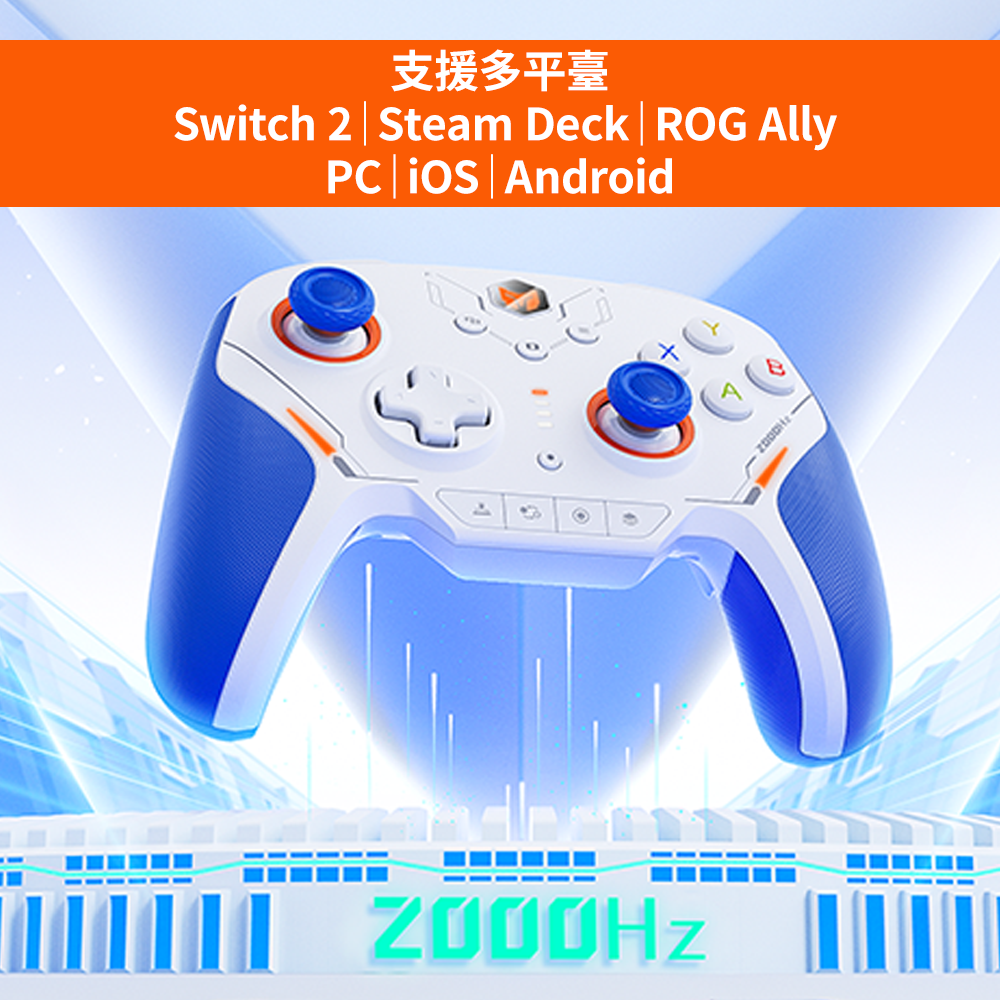 【墨將 Mojhon】墨將迅龍2 無線手把｜全機械按鍵・低延遲多平台通用｜SWITCH2適用(1組)
