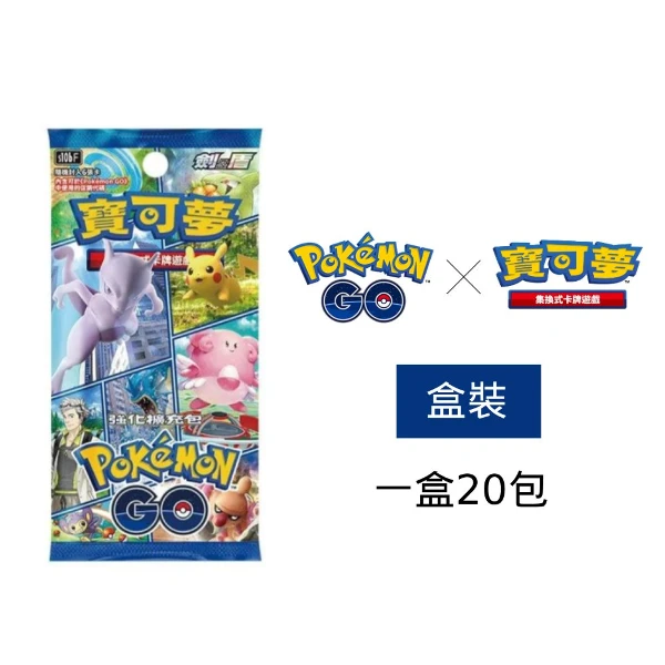 POKEMON 精靈寶可夢】集換式卡牌高級擴充包太晶慶典ex (一盒)(+隨機卡
