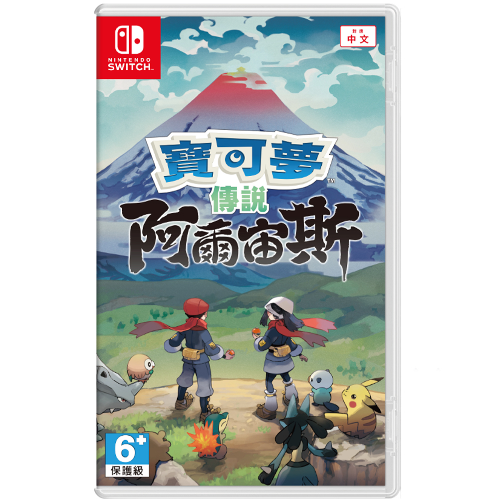 【Nintendo 任天堂】NS Switch 寶可夢傳說 阿爾宙斯 中文版(台灣公司貨)