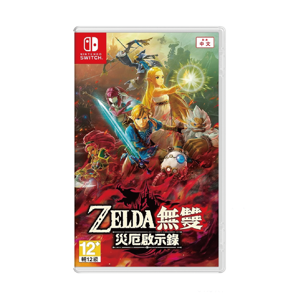 【Nintendo 任天堂】NS Switch 薩爾達無雙 災厄啟示錄 中文版(台灣公司貨)