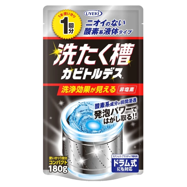 【UYEKI】洗衣槽專用除霉潔淨液(180g(1回份))