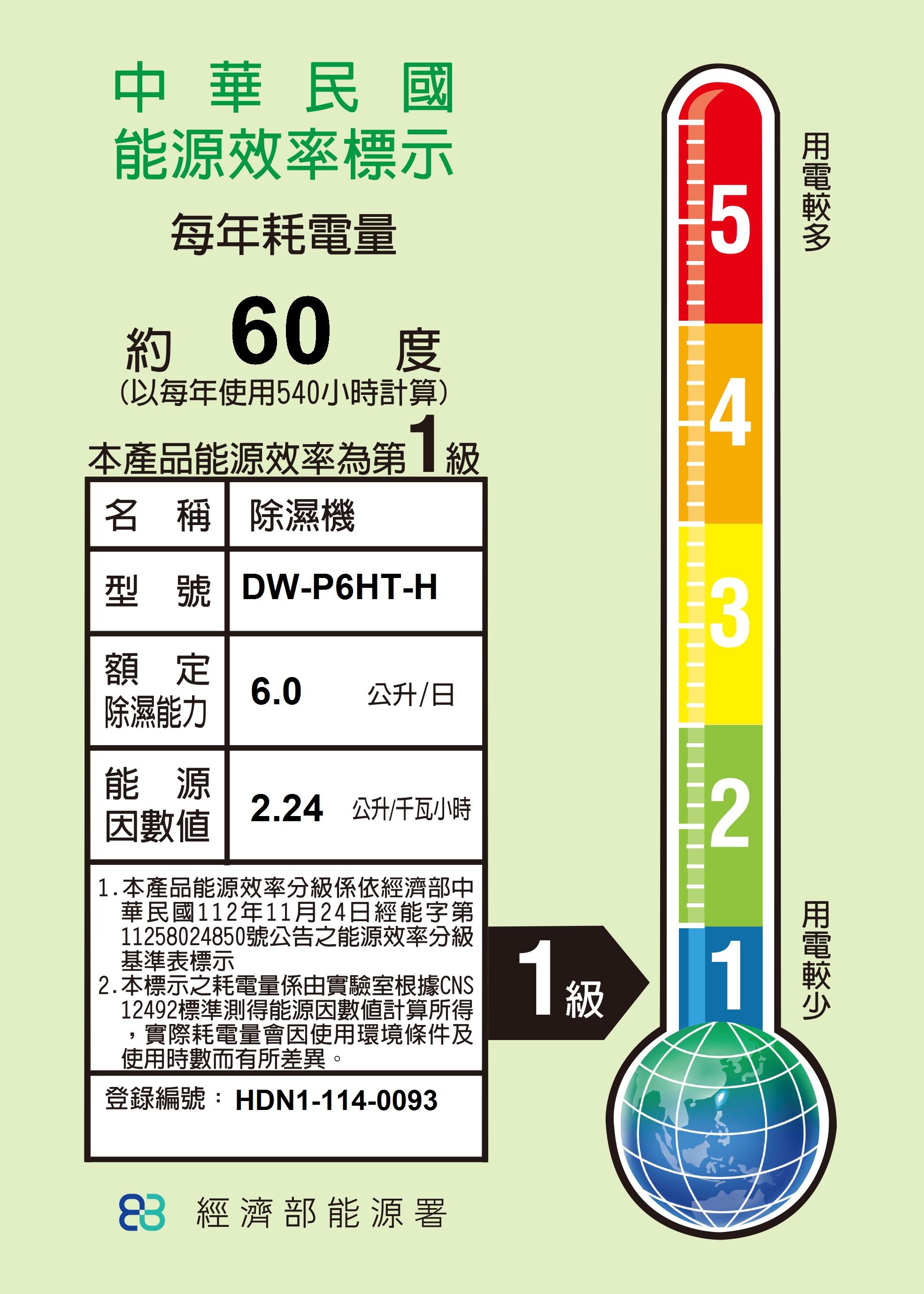 HDN1-114-0093.jpg