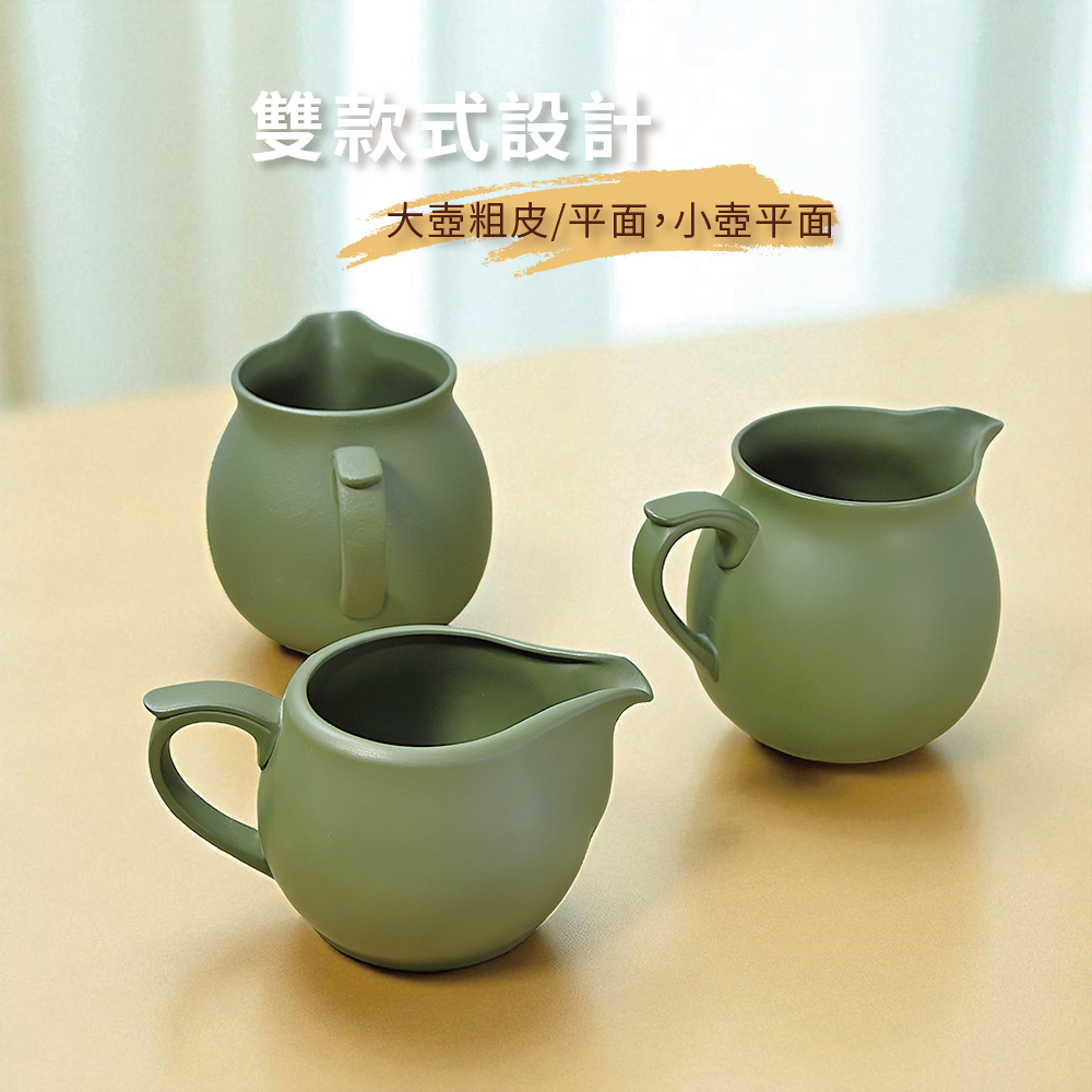陶說】深松綠小茶海平面款＋304濾網(300ml) - 全聯全電商