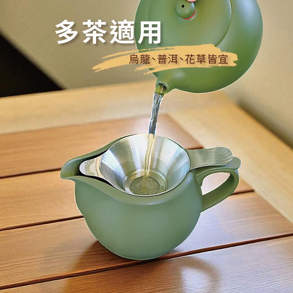 陶說】深松綠小茶海平面款＋304濾網(300ml) - 全聯全電商