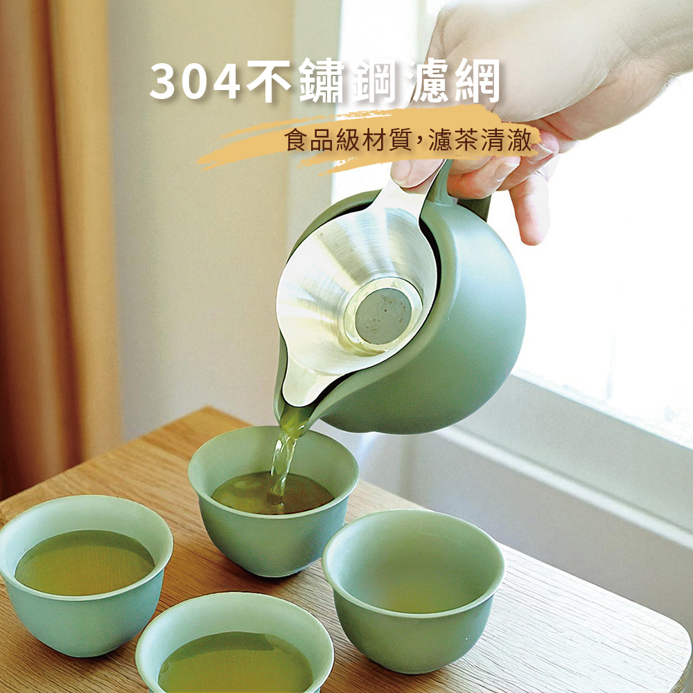 陶說】深松綠大茶海平面款＋304濾網(450ml) - 全聯全電商