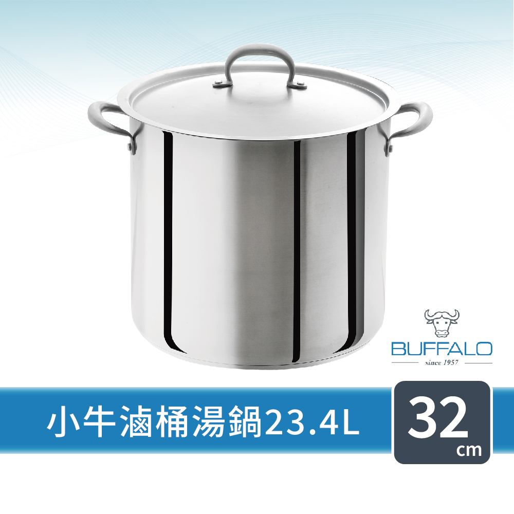 【Buffalo 牛頭牌】304不鏽鋼深型雙耳湯鍋32cm/23.4L(燉鍋/魯桶/滷桶/營業用/IH.電磁爐適用)(32cm 雙耳)