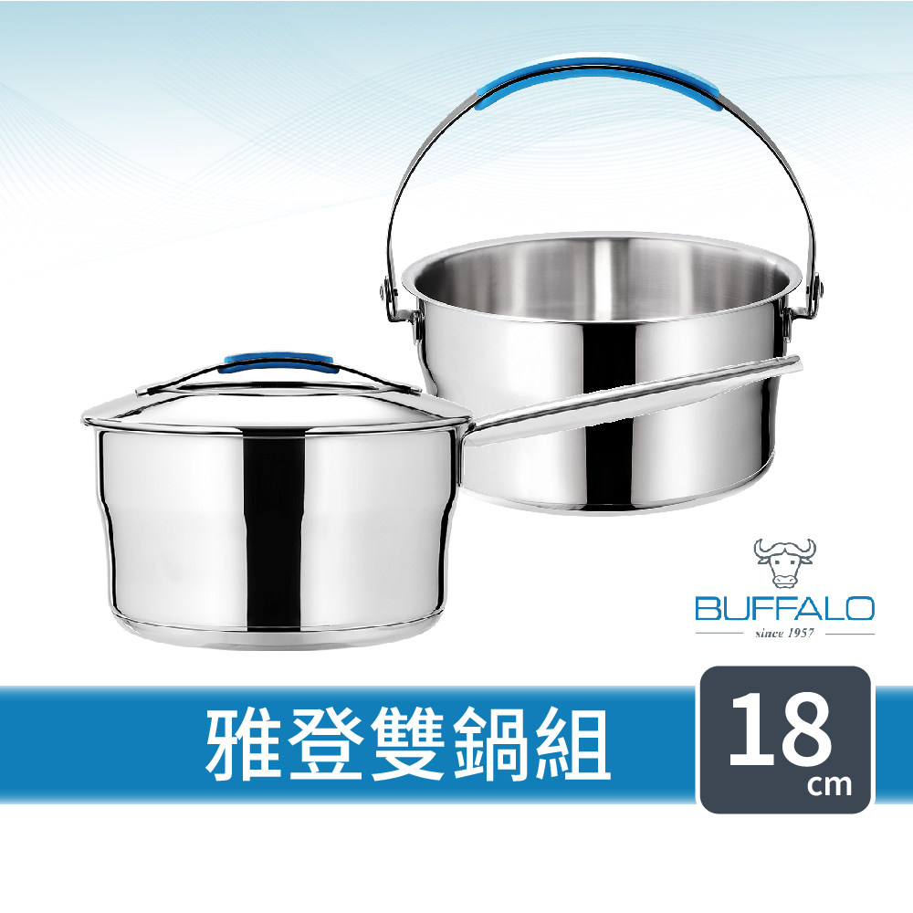 【Buffalo 牛頭牌】雅登不鏽鋼湯鍋組18cm單柄湯鍋調理鍋+複合蓋(304不銹鋼/露營鍋/泡麵鍋/IH/電磁爐)(18cm 雙鍋組)