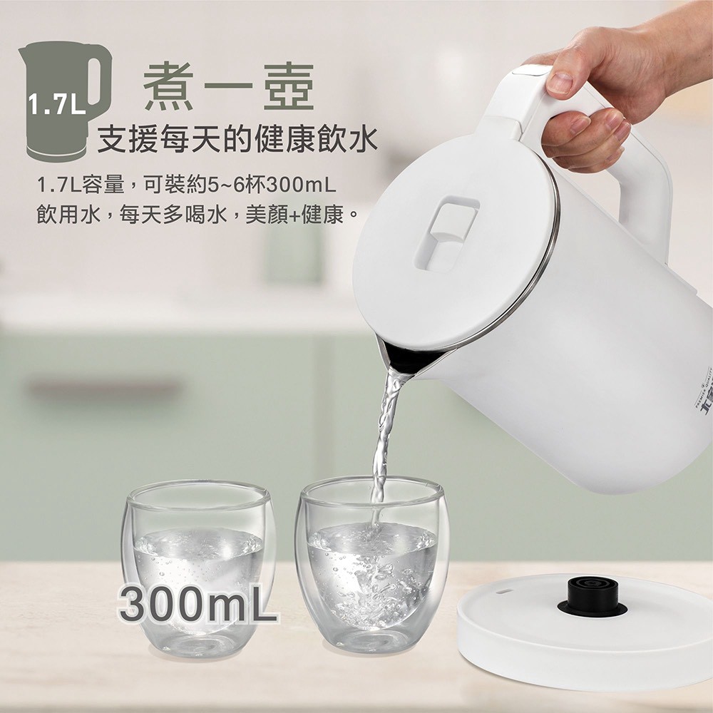大家源】五段定溫防燙快煮壺(TCY-261808) - 全聯全電商