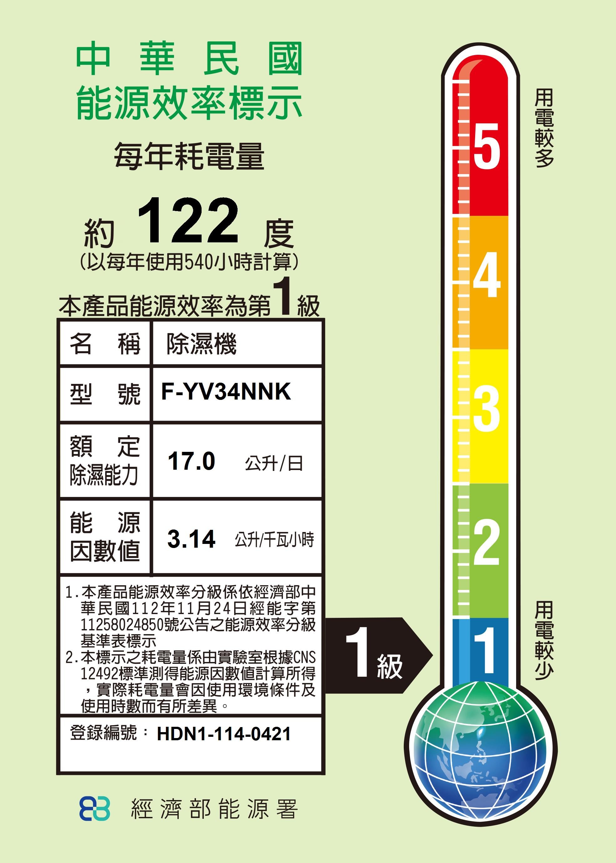HDN1-114-0421.jpg
