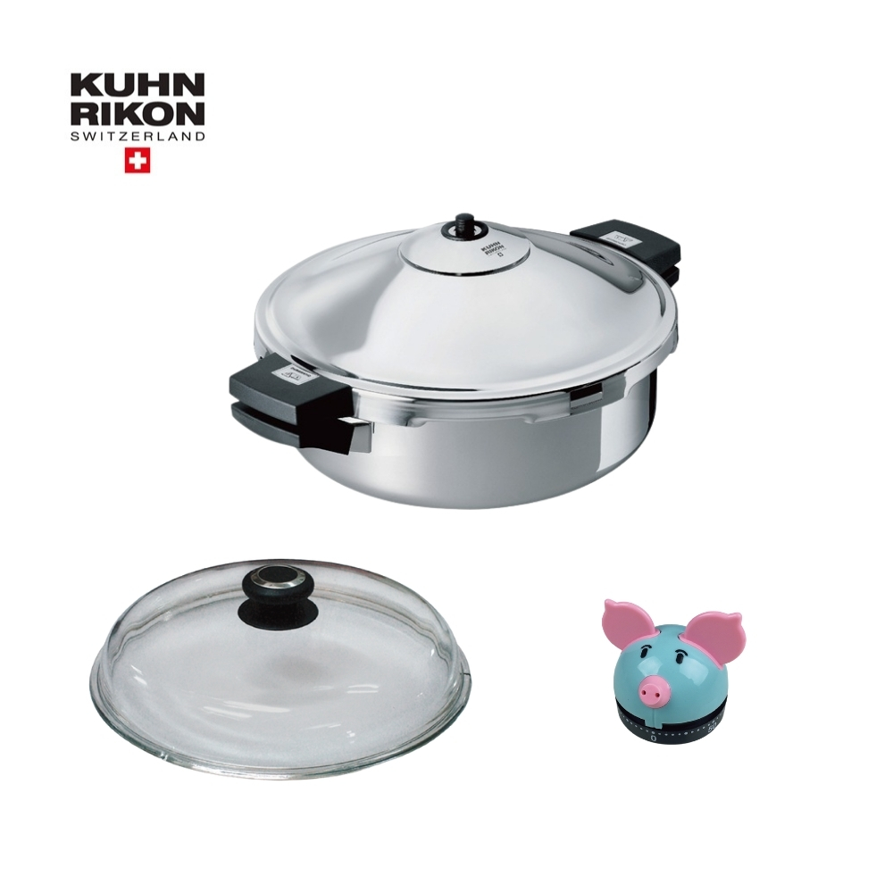 【KUHN RIKON 瑞康屋】瑞士壓力鍋5L(贈 玻璃蓋28cm、粉彩豬計時器)