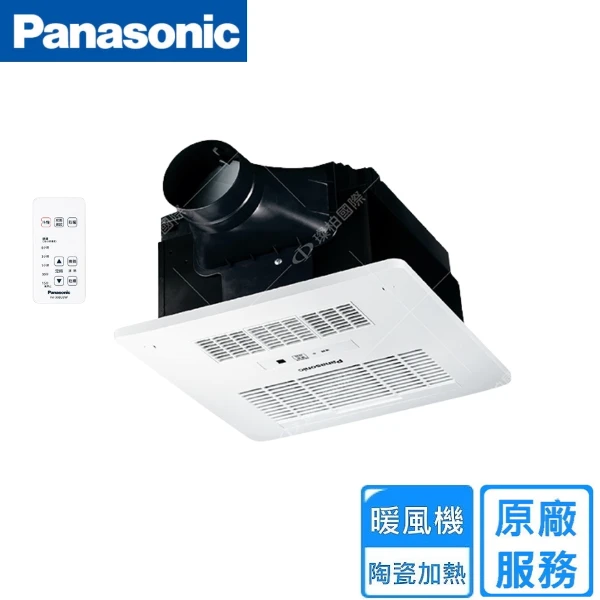 【Panasonic 國際牌】FV-30BD1R / FV-30BD1W 陶瓷加熱浴室乾燥暖風機(無線遙控-110V/220V)