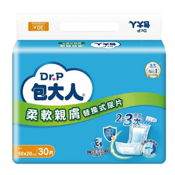 【包大人】替換式尿片長時間乾爽-柔軟親膚(30片)