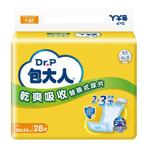 【包大人】替換式尿片(男女適用)-乾爽吸收(28片)