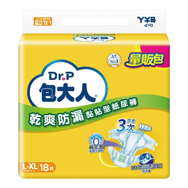 【包大人】黏貼型紙尿褲-乾爽防漏(量販包L-XL18片)