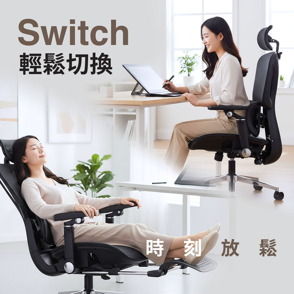 ONE HOUSE】格拉斯人體工學7D機械手調整型護腰辦公椅-X05專業入門款
