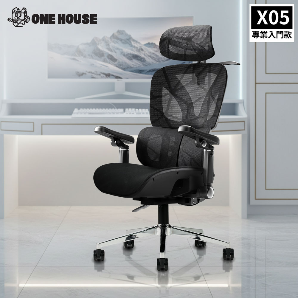 ONE HOUSE】格拉斯人體工學7D機械手調整型護腰辦公椅-X05專業入門款