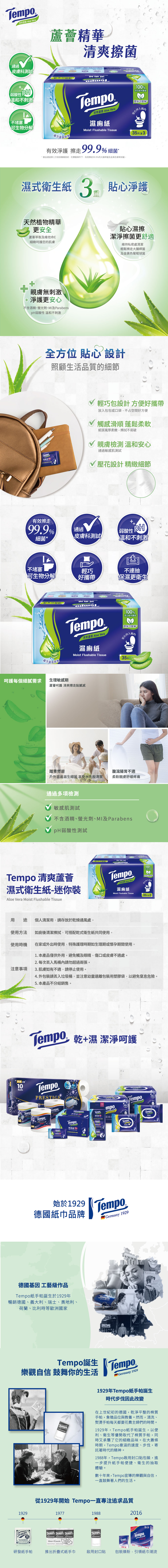 4897024516213內文圖1000-9295.jpg