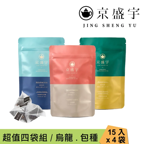 【京盛宇】光之茶嚴選茶包組 15入x4袋(清香阿里山烏龍/輕焙阿里山烏龍/桂香包種)
