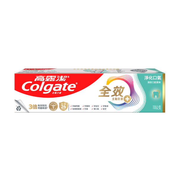 【Colgate 高露潔】全效淨化口氣牙膏(110g)